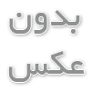 ترکیب شیمیایی و جنس پایه میلگرد صادراتی